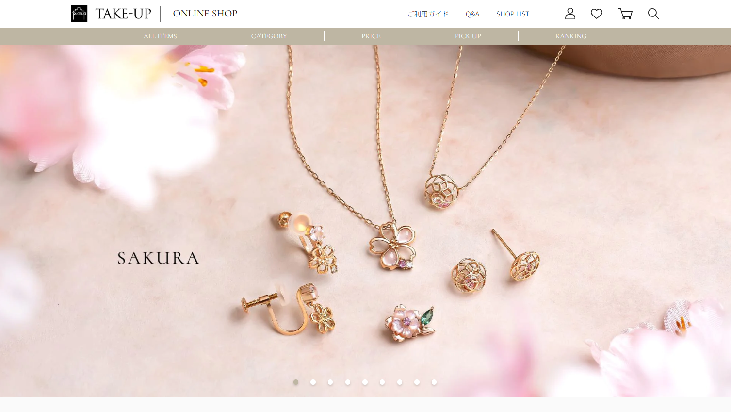 BtoC ECサイト構築